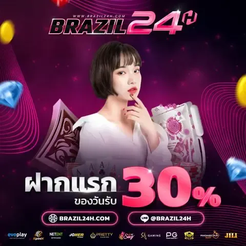 brazil-24h