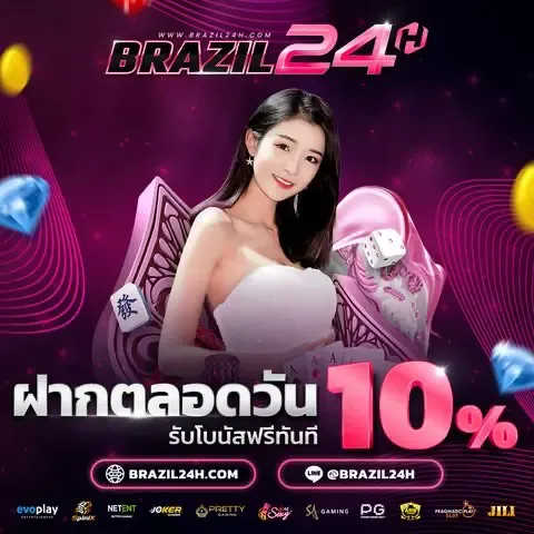 brazil slot