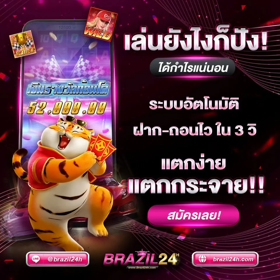 brazil24h casino